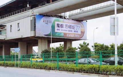 上海地铁16号线华夏中路站（近中环）两侧墙面广告位