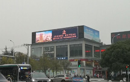 上海安信商业广场辅楼朝西楼顶大牌
