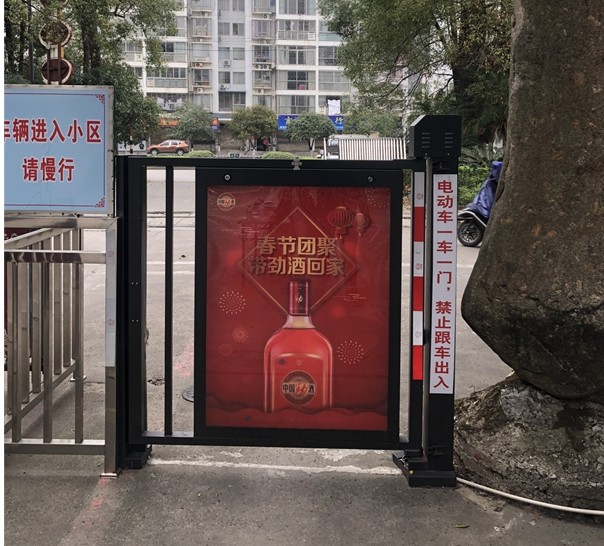 北京高端社区人行道出入口门禁灯箱广告