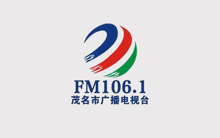 茂名农村之声广播(FM106.1)广告
