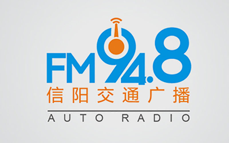 信阳交通广播(FM94.8)