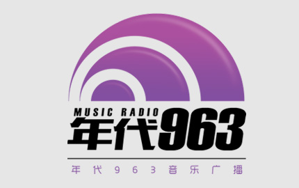 荆州963丽人音乐广播(FM96.3)