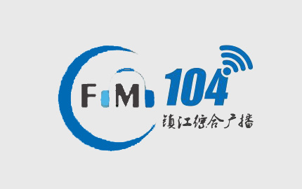 镇江综合广播(FM104)广告