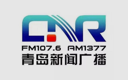 青岛新闻广播(FM107.6)