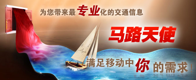 上海交通广播（FM105.7）