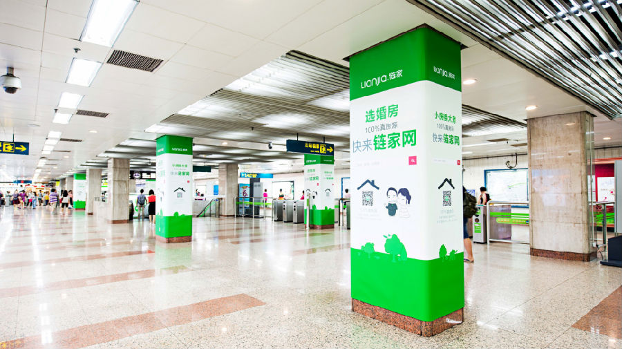 地铁包柱广告发布案例-南京西路
