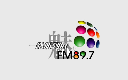 江苏音乐广播（FM89.7）