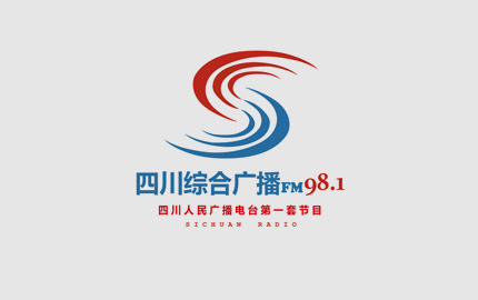 四川综合广播(FM98.1)