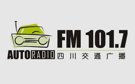 四川交通广播(FM101.7)