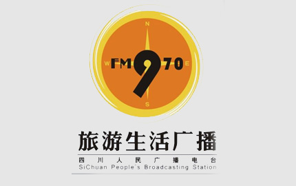 四川旅游生活广播(FM97.0)