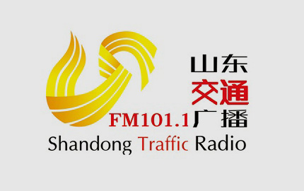 山东交通广播(FM101.1)