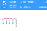 上海轨道交通五号线线路介绍与分析