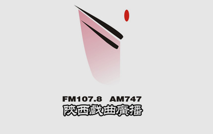 陕西戏曲广播(FM107.8)广告