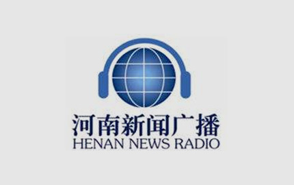 河南新闻广播(FM95.4)