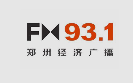 郑州经济广播(FM93.1)广告