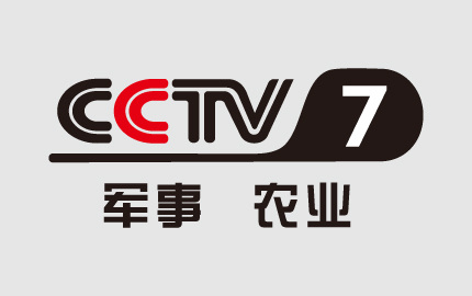 中央军事农业频道CCTV7