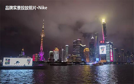上海中心大厦屏幕广告位