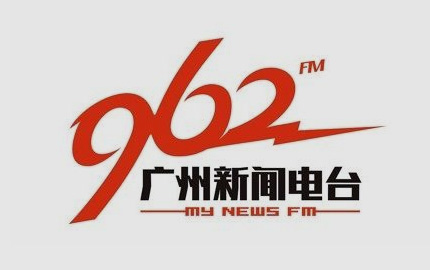 广州新闻资讯广播