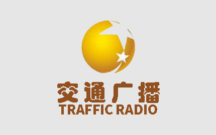 辽宁交通广播(FM97.5)