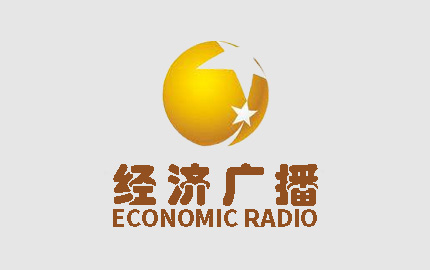 辽宁经济广播(FM88.8)