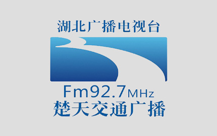 楚天交通广播FM92.7广告