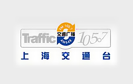 上海交通广播（FM105.7）广告