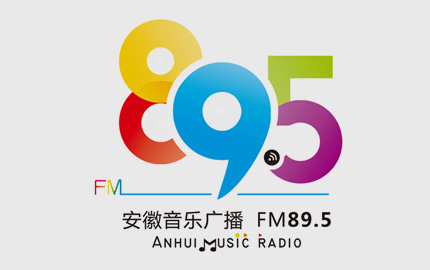 安徽音乐广播FM89.5