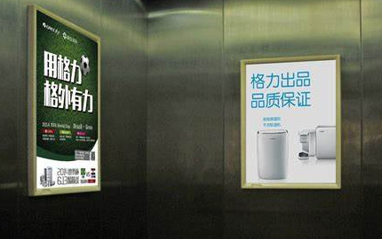 广州电梯广告