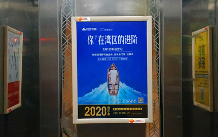 深圳电梯广告