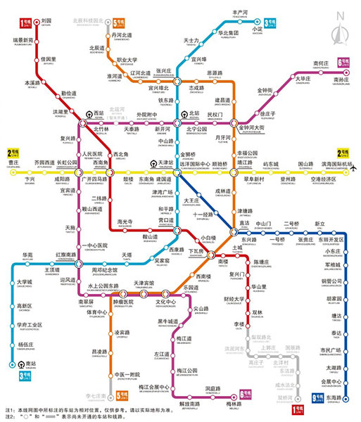 天津地铁规划图2025年图片
