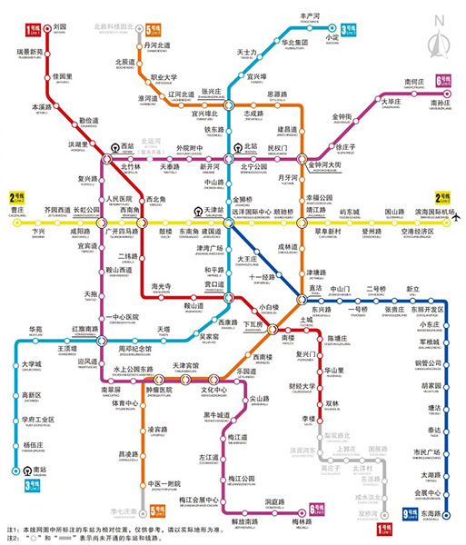 天津轨道交通网线图图片