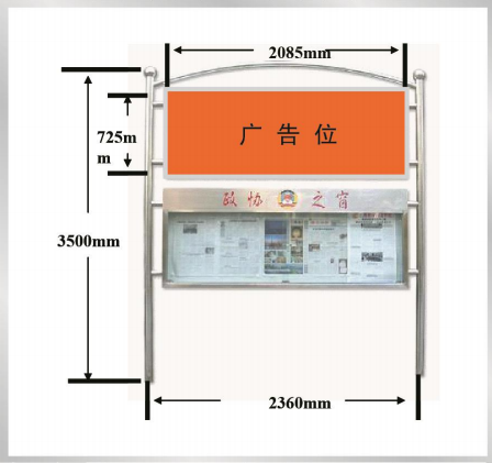 上海社区灯箱广告（政协之窗）