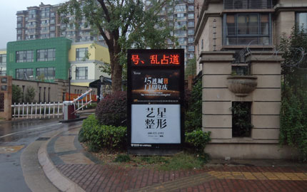 上海社区滚动灯箱广告