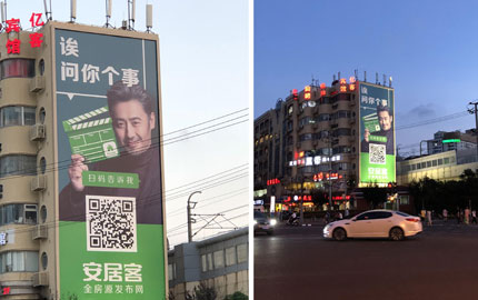 上海凯旋路1669号天星城北侧墙面大牌广告