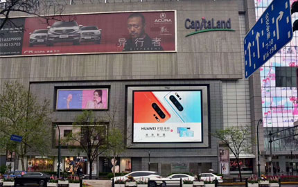 上海黄浦区西藏中路东侧福州路北侧来福士广场西南门朝西墙面户外LED大屏