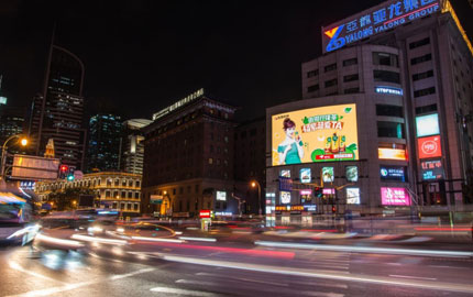 上海黄浦区金陵东路北侧西藏南路东侧亚龙国际广场户外LED大屏