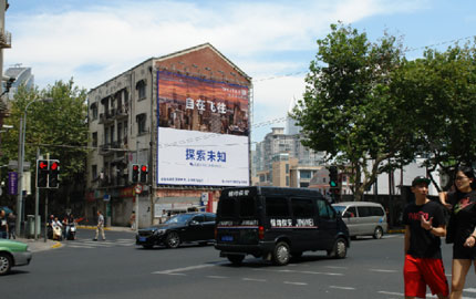 上海黄浦区淮海中路北侧瑞金一路239号东侧建筑外墙南侧墙面大牌