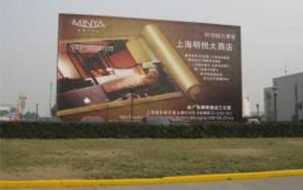 上海新国际博览中心配套副楼墙面广告位