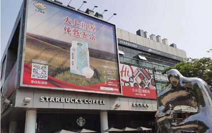 上海大拇指广场家乐福南侧墙面大牌