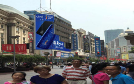 上海第一医药商店西南角墙面大牌