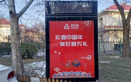 北京楼宇社区滚动灯箱广告（竖版）