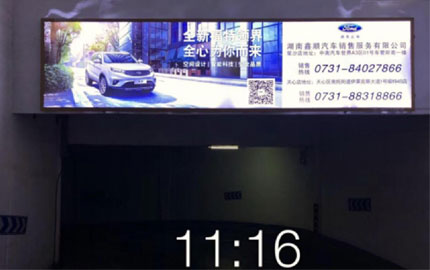 深圳楼宇社区停车场车库入口通道上方门楣灯箱广告