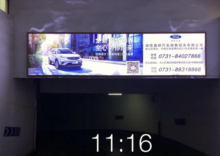 深圳楼宇社区停车场车库入口通道上方门楣灯箱广告