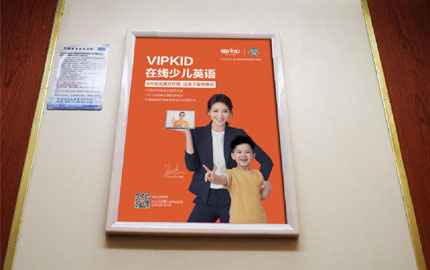 广州楼宇社区电梯海报框架广告