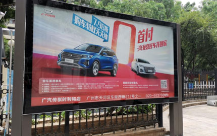 广州社区落地灯箱广告
