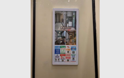 广州白云区时代物业电梯内分类电梯海报广告
