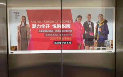 广州楼宇电梯门贴媒体广告