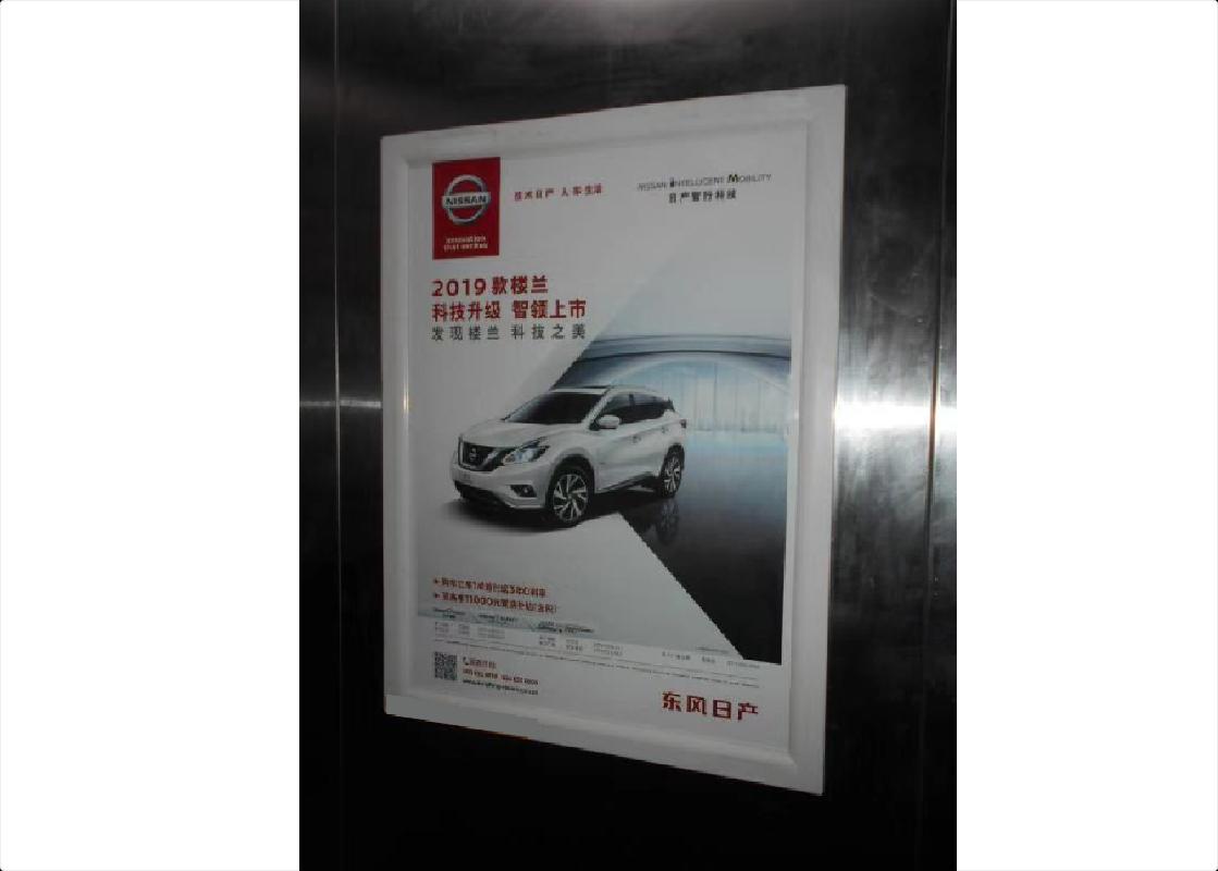 青岛楼宇社区电梯框架海报广告
