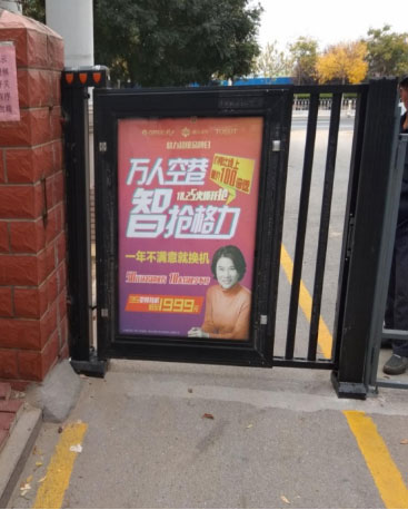 青岛高端社区人行道出入口门禁灯箱广告