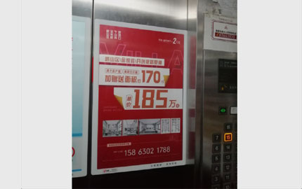 青岛高端社区电梯门贴广告